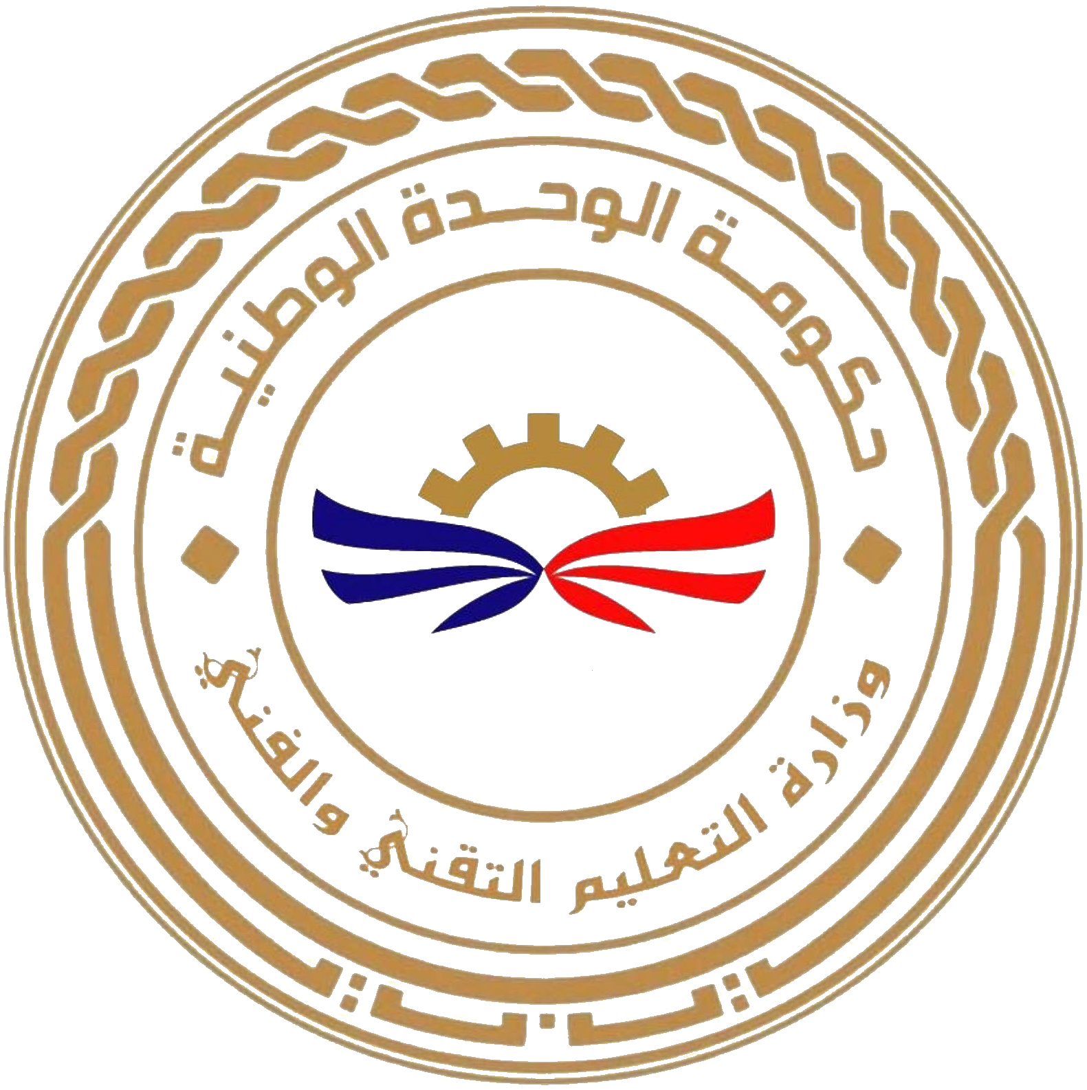 technical-college-ministry